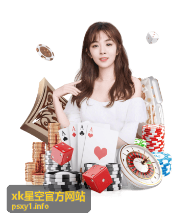 xk星空官方网站回放：月掩昴星团观测直播